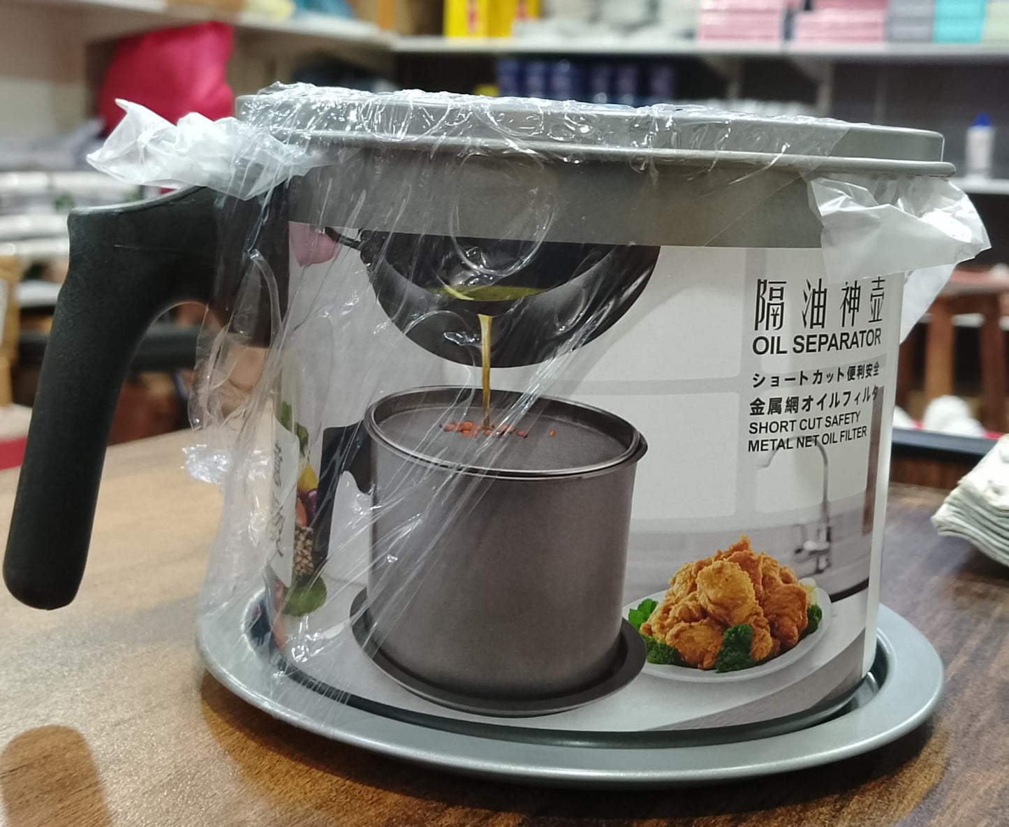 Oil Strainer Pot(1.4 Liter)